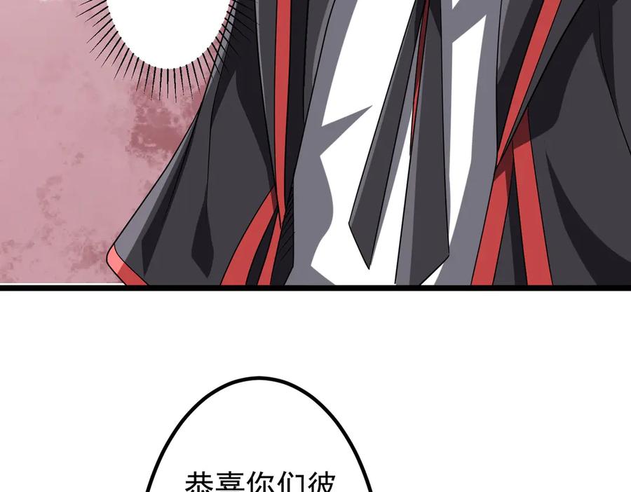 《全球惊悚：开局万亿冥币》第151话 缔结新契约！ 第42页