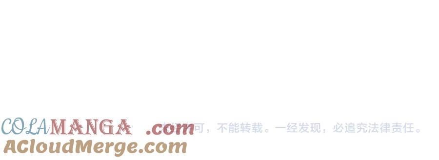 《全球惊悚：开局万亿冥币》第151话 缔结新契约！ 第149页