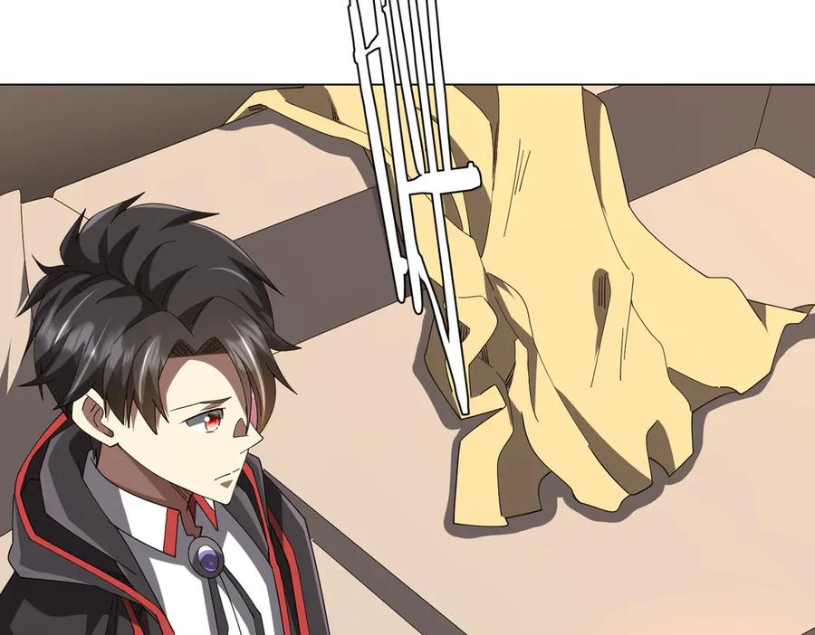 《全球惊悚：开局万亿冥币》第152话 回归现实！ 第87页