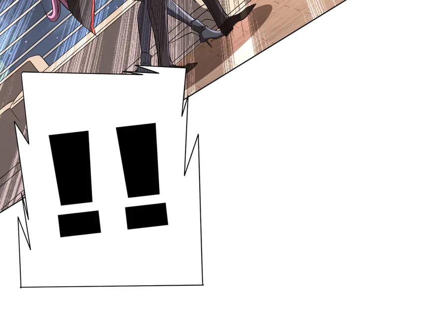 《全球惊悚：开局万亿冥币》第152话 回归现实！ 第143页
