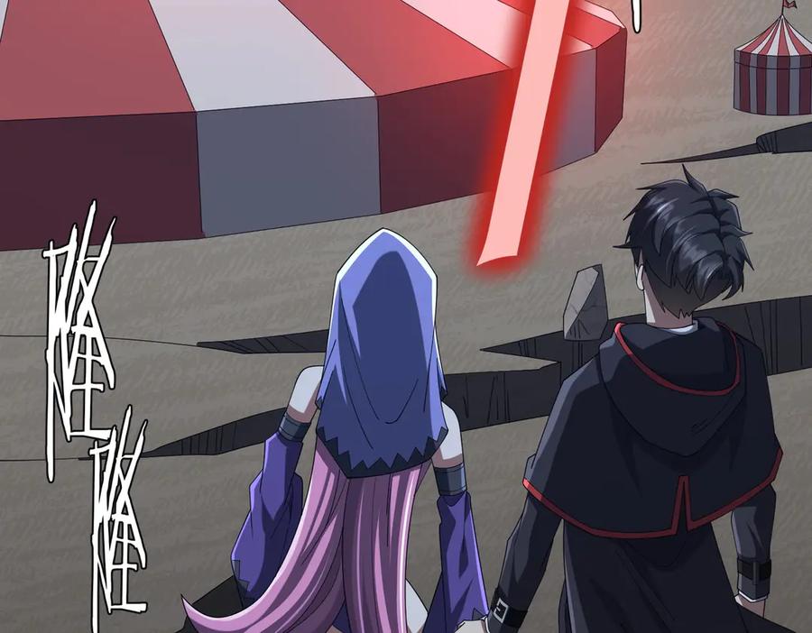 《全球惊悚：开局万亿冥币》第152话 回归现实！ 第52页