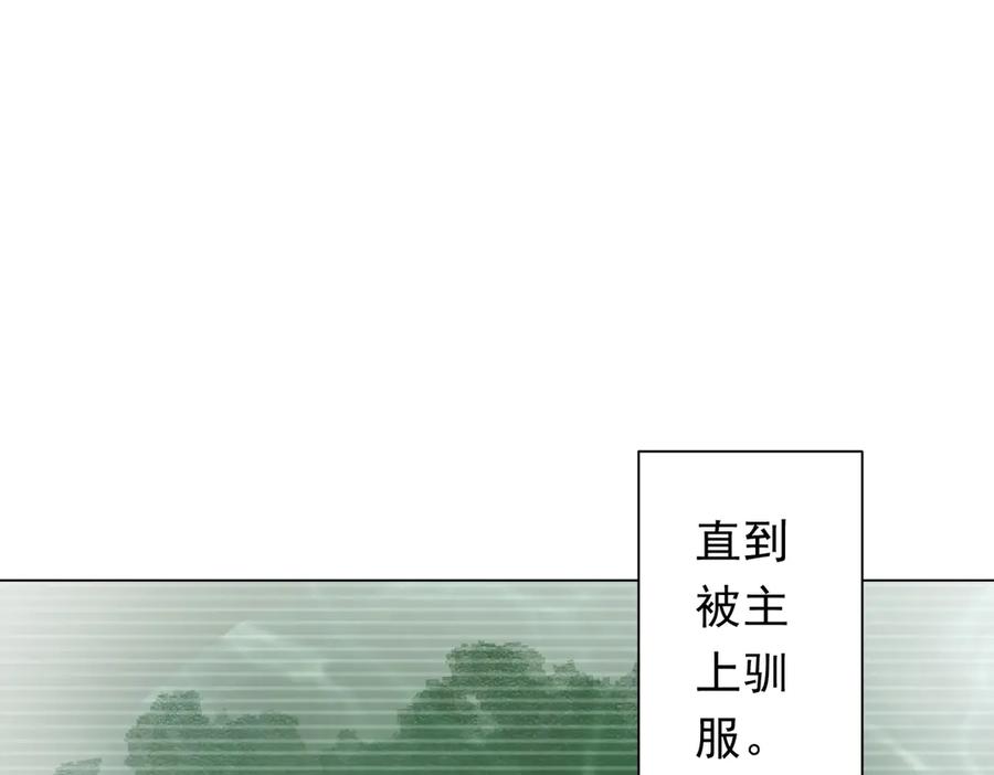 《全球惊悚：开局万亿冥币》第152话 回归现实！ 第111页