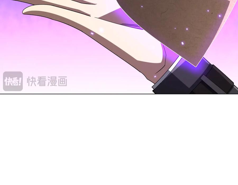 《全球惊悚：开局万亿冥币》第152话 回归现实！ 第39页