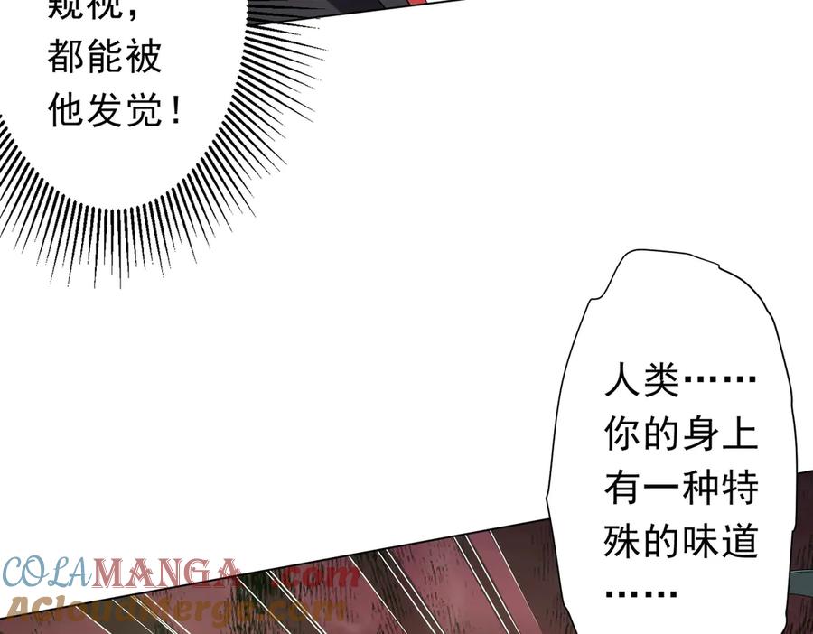 《全球惊悚：开局万亿冥币》第152话 回归现实！ 第137页