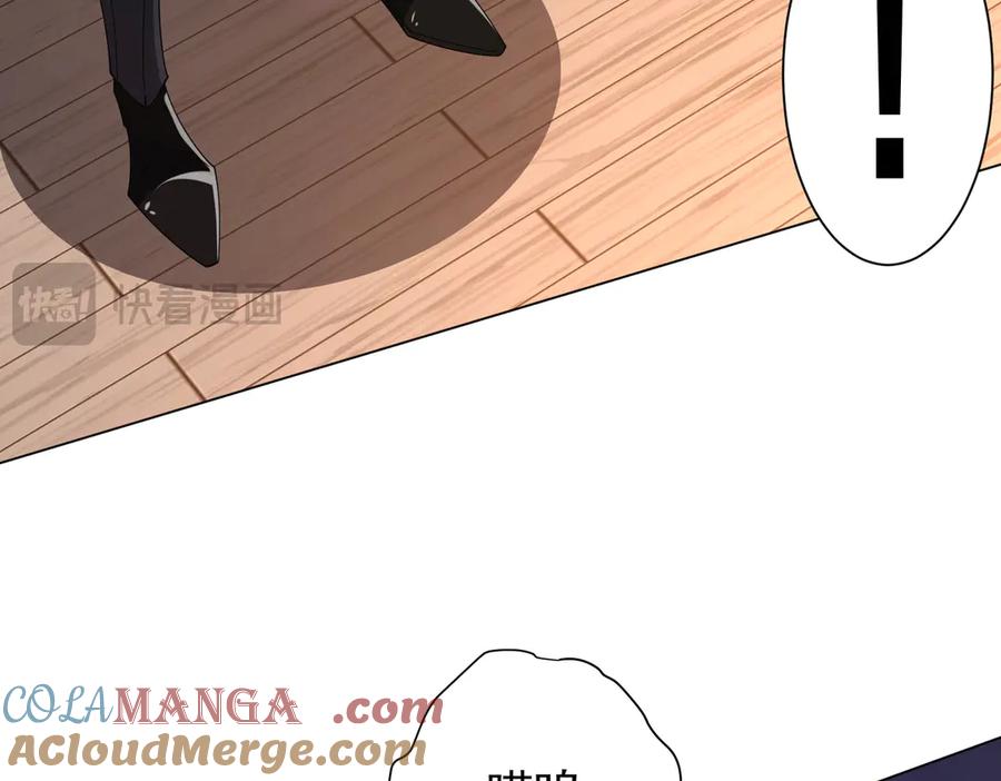 《全球惊悚：开局万亿冥币》第152话 回归现实！ 第89页