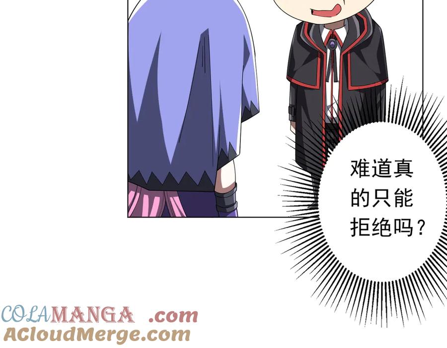《全球惊悚：开局万亿冥币》第152话 回归现实！ 第29页