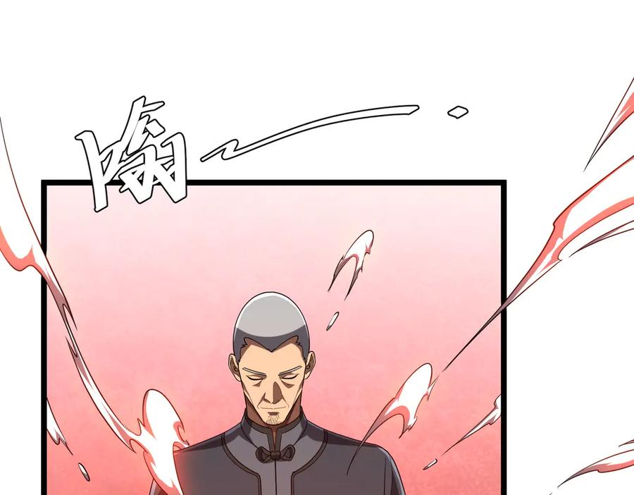 《全球惊悚：开局万亿冥币》第153话 国际驭鬼者大赛！ 第31页