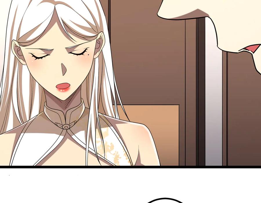《全球惊悚：开局万亿冥币》第153话 国际驭鬼者大赛！ 第111页