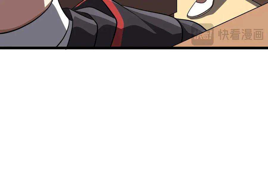 《全球惊悚：开局万亿冥币》第153话 国际驭鬼者大赛！ 第79页