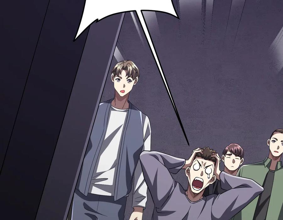 《全球惊悚：开局万亿冥币》第153话 国际驭鬼者大赛！ 第126页