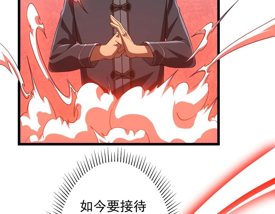 《全球惊悚：开局万亿冥币》第153话 国际驭鬼者大赛！ 第32页