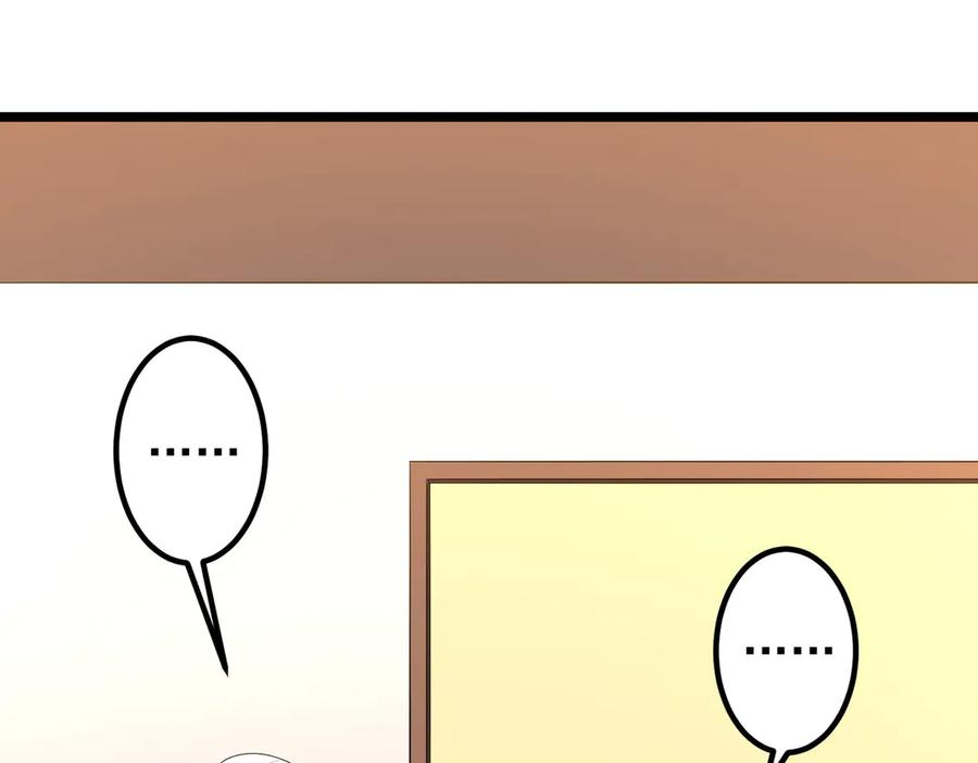 《全球惊悚：开局万亿冥币》第153话 国际驭鬼者大赛！ 第115页