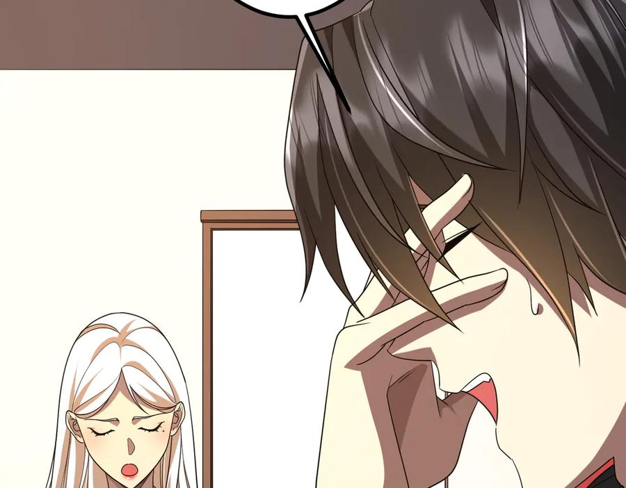 《全球惊悚：开局万亿冥币》第153话 国际驭鬼者大赛！ 第88页