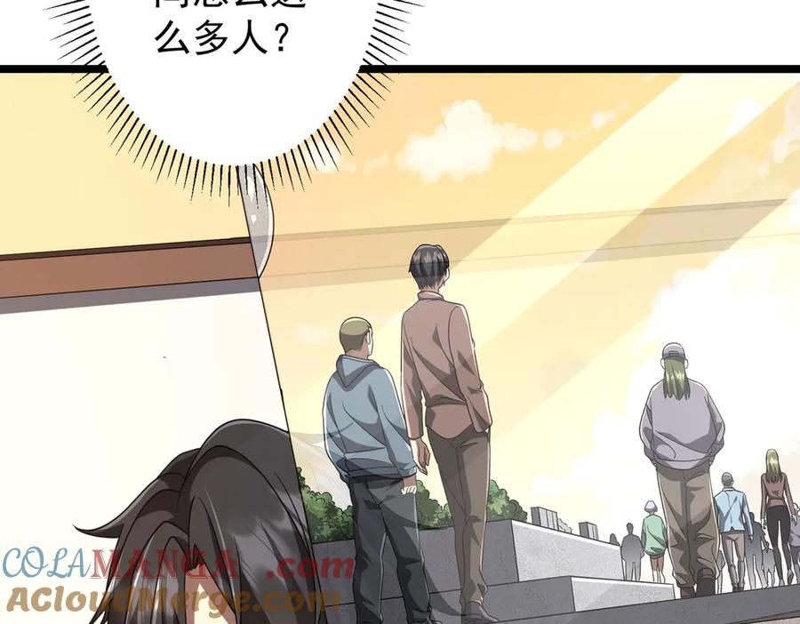 《全球惊悚：开局万亿冥币》第153话 国际驭鬼者大赛！ 第61页