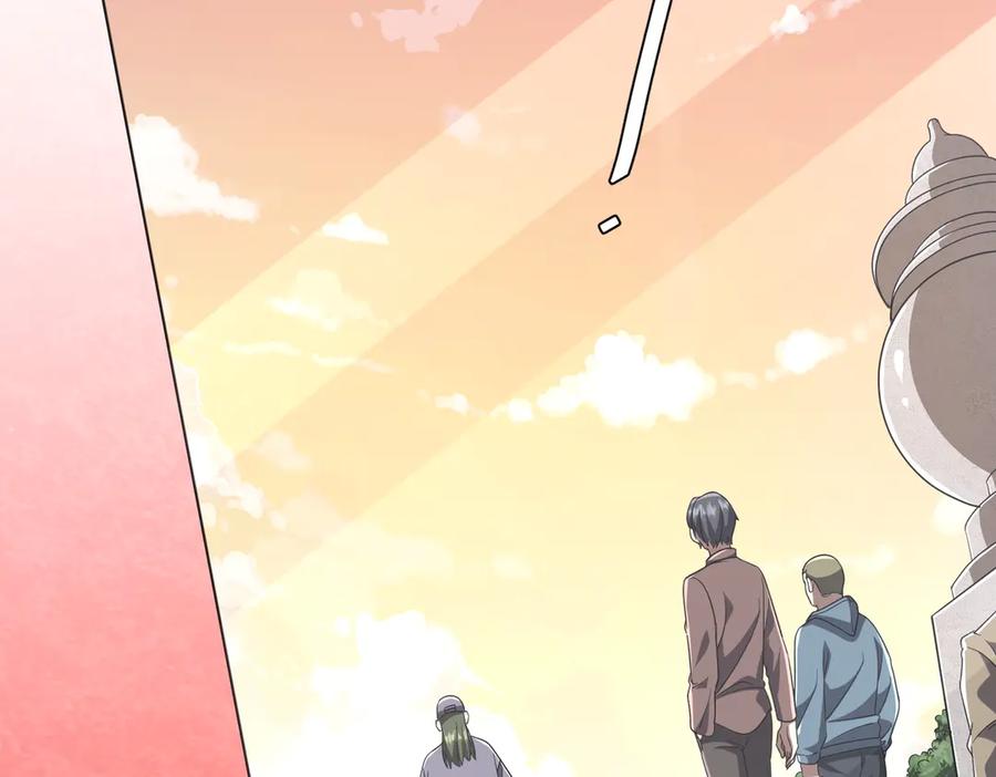 《全球惊悚：开局万亿冥币》第153话 国际驭鬼者大赛！ 第58页