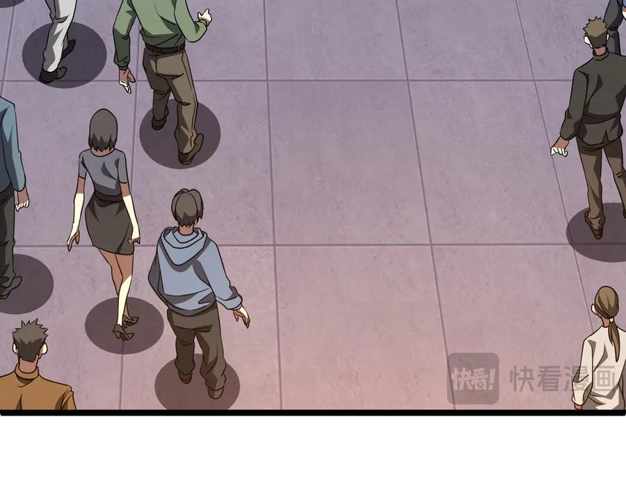 《全球惊悚：开局万亿冥币》第153话 国际驭鬼者大赛！ 第139页
