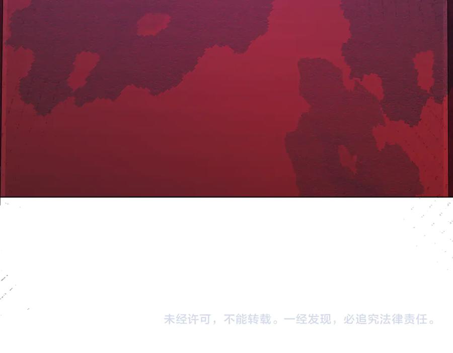 《全球惊悚：开局万亿冥币》第154话 望尘莫及？ 第184页