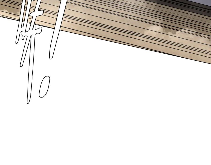 《全球惊悚：开局万亿冥币》第154话 望尘莫及？ 第62页