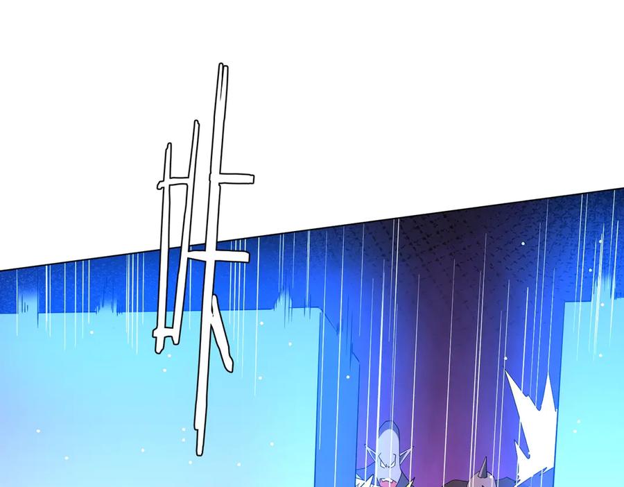 《全球惊悚：开局万亿冥币》第154话 望尘莫及？ 第123页