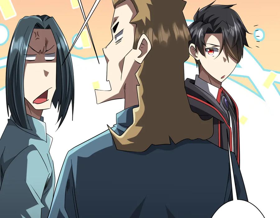 《全球惊悚：开局万亿冥币》第154话 望尘莫及？ 第171页
