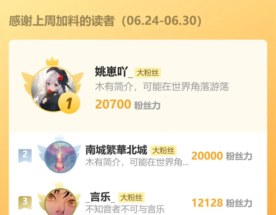 《全球惊悚：开局万亿冥币》第154话 望尘莫及？ 第186页