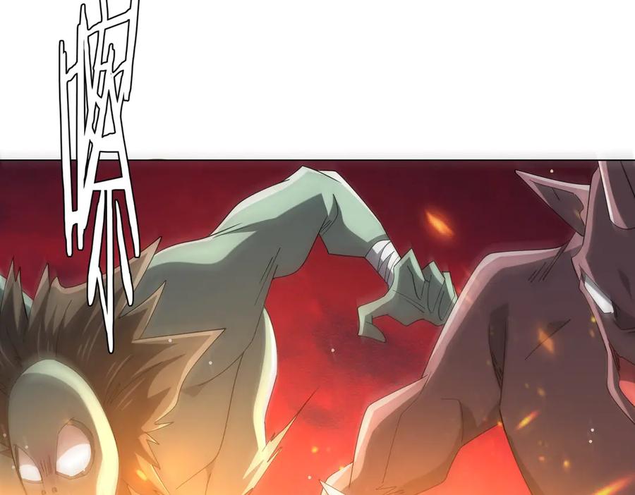 《全球惊悚：开局万亿冥币》第154话 望尘莫及？ 第138页