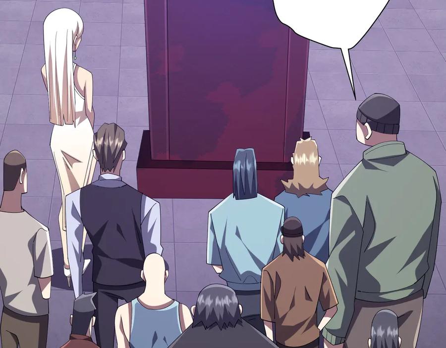 《全球惊悚：开局万亿冥币》第154话 望尘莫及？ 第143页