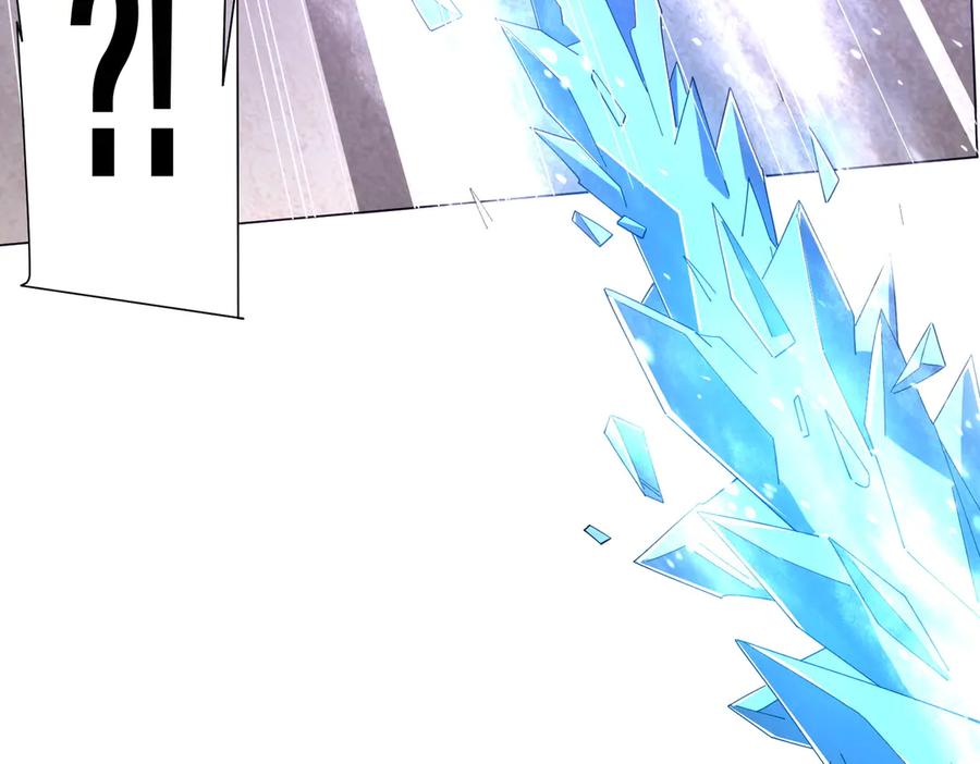 《全球惊悚：开局万亿冥币》第154话 望尘莫及？ 第47页