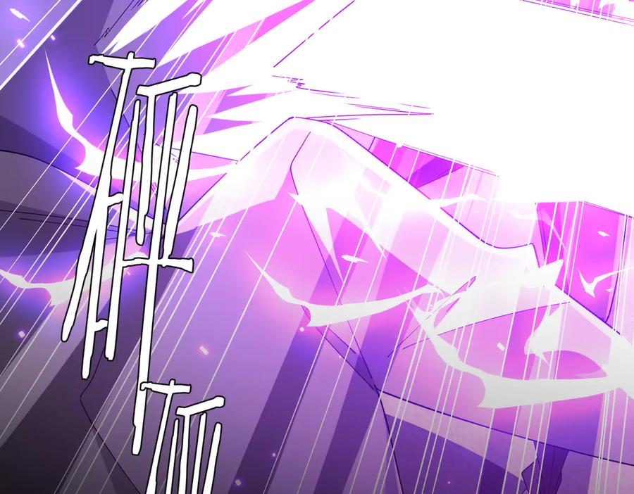 《全球惊悚：开局万亿冥币》第154话 望尘莫及？ 第55页