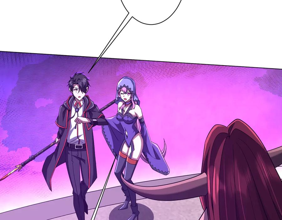 《全球惊悚：开局万亿冥币》第154话 望尘莫及？ 第155页