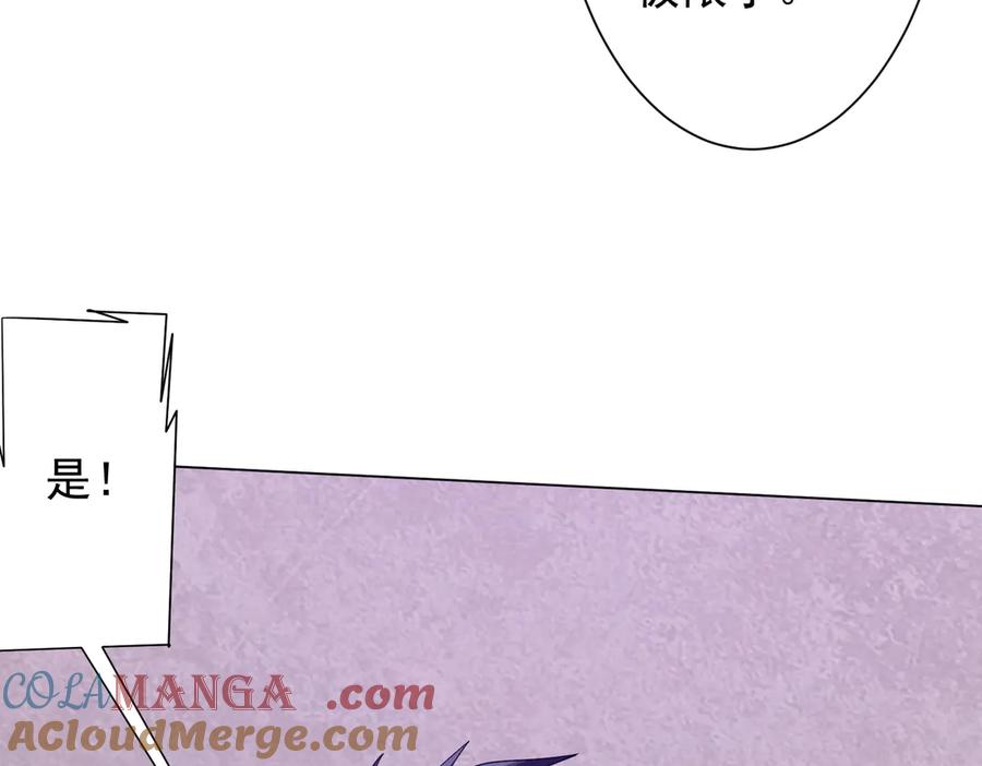 《全球惊悚：开局万亿冥币》第154话 望尘莫及？ 第21页