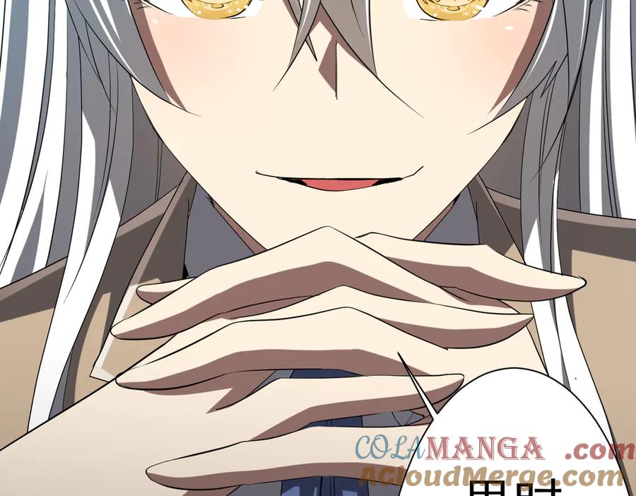 《全球惊悚：开局万亿冥币》第155话 大夏驭鬼传承！ 第81页