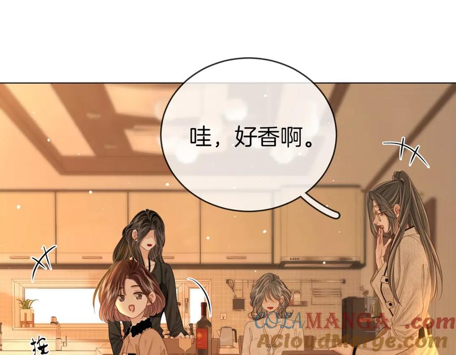 顾小姐和曲小姐 第150话 圆满 第61页