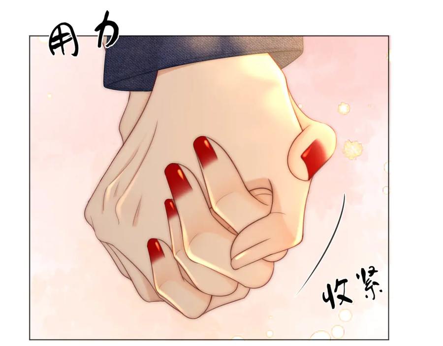 顾小姐和曲小姐 第150话 圆满 第32页