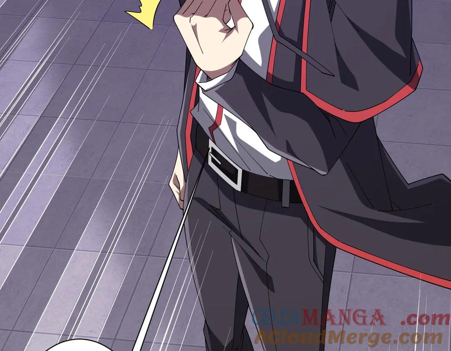 《全球惊悚：开局万亿冥币》第155话 大夏驭鬼传承！ 第17页