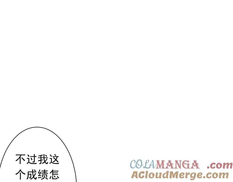 《全球惊悚：开局万亿冥币》第155话 大夏驭鬼传承！ 第21页