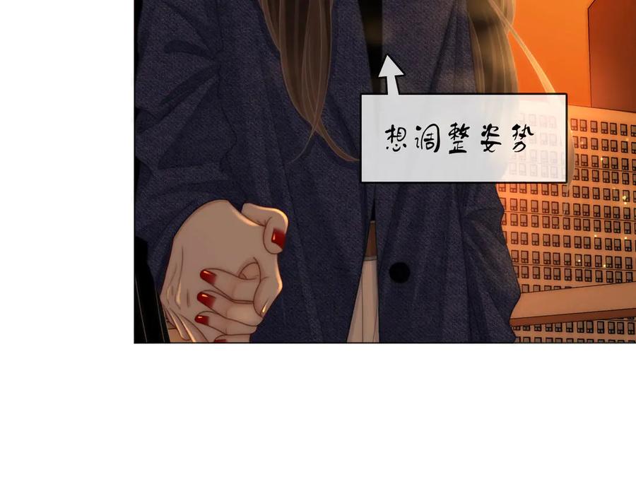顾小姐和曲小姐 第150话 圆满 第31页