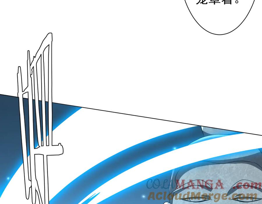 《全球惊悚：开局万亿冥币》第155话 大夏驭鬼传承！ 第149页