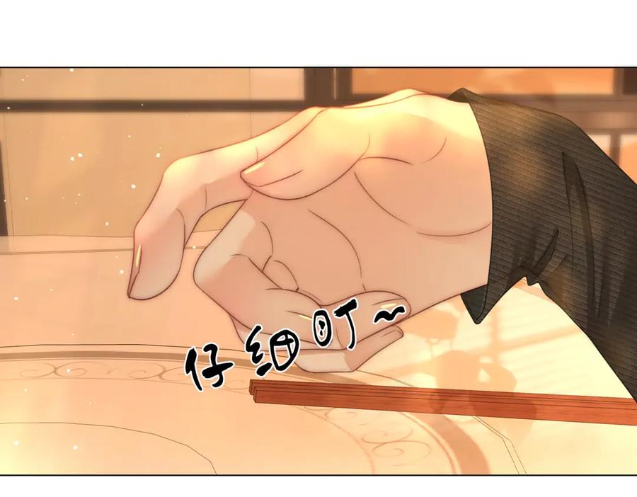 顾小姐和曲小姐 第150话 圆满 第72页