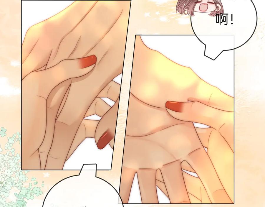 顾小姐和曲小姐 第150话 圆满 第79页