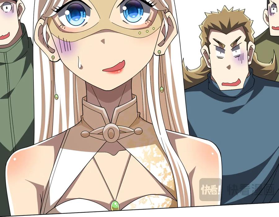 《全球惊悚：开局万亿冥币》第155话 大夏驭鬼传承！ 第20页