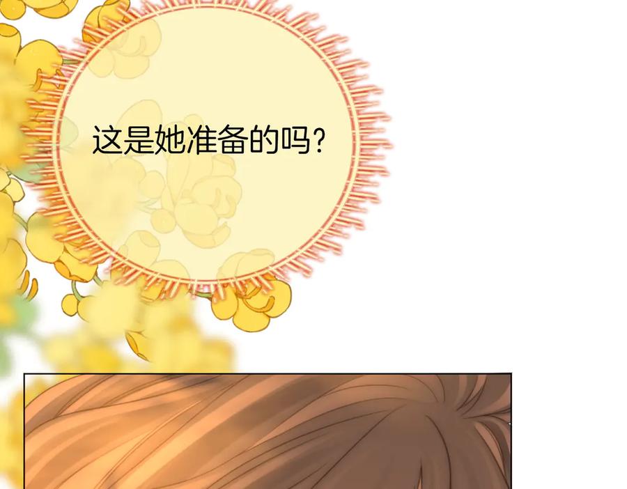 顾小姐和曲小姐 第150话 圆满 第10页