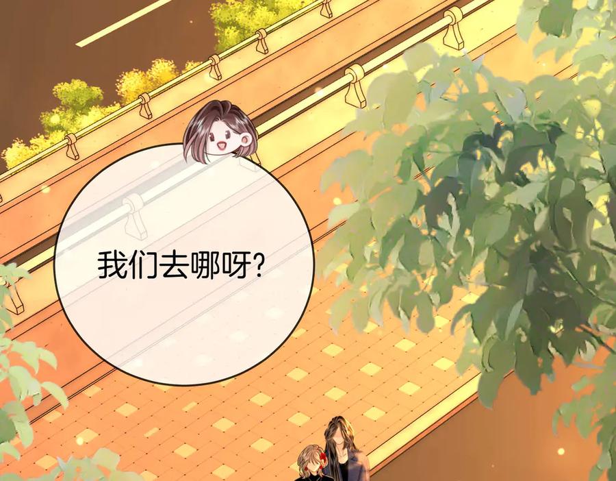 顾小姐和曲小姐 第150话 圆满 第38页