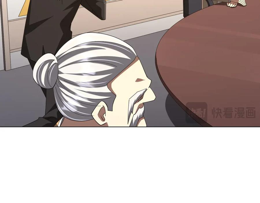 《全球惊悚：开局万亿冥币》第155话 大夏驭鬼传承！ 第64页