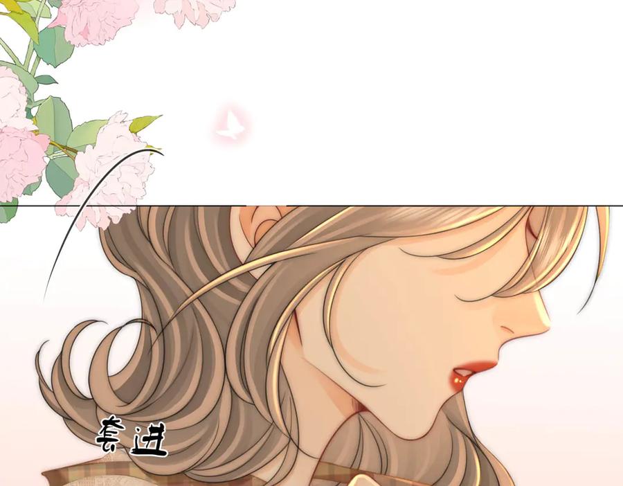 顾小姐和曲小姐 第150话 圆满 第42页