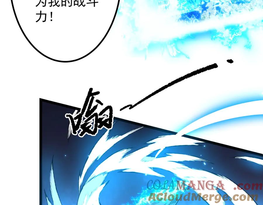 《全球惊悚：开局万亿冥币》第156话 氪金符！初窥本质！ 第77页