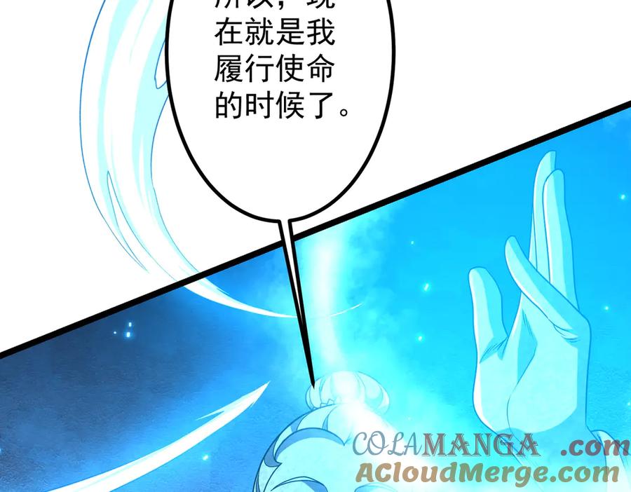 《全球惊悚：开局万亿冥币》第156话 氪金符！初窥本质！ 第41页