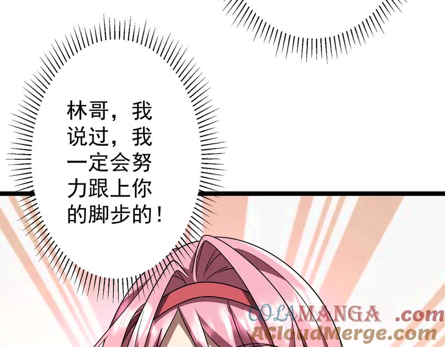 《全球惊悚：开局万亿冥币》第156话 氪金符！初窥本质！ 第129页