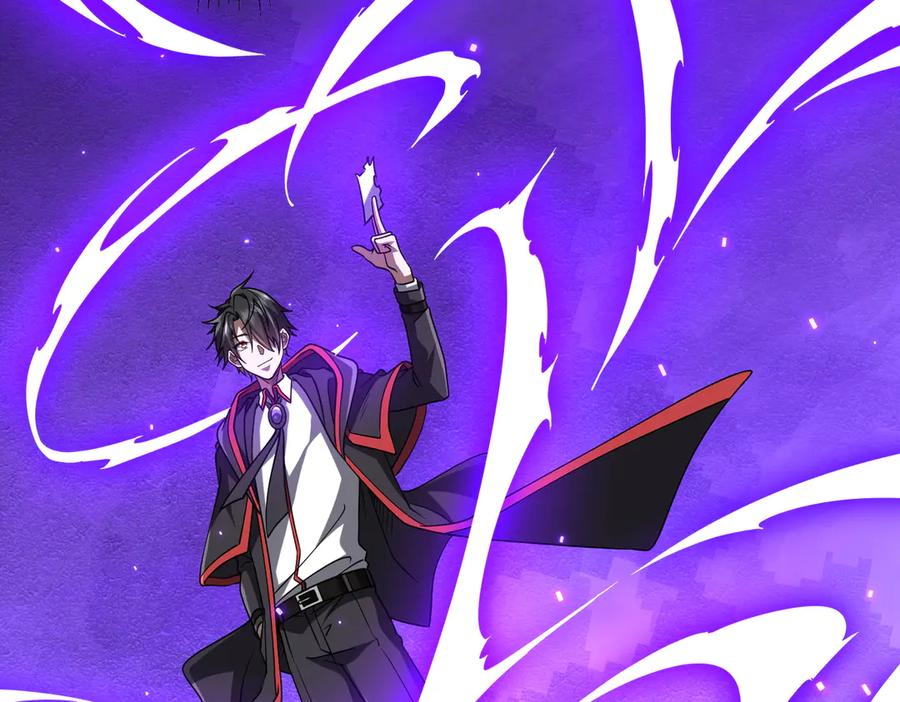 《全球惊悚：开局万亿冥币》第156话 氪金符！初窥本质！ 第12页