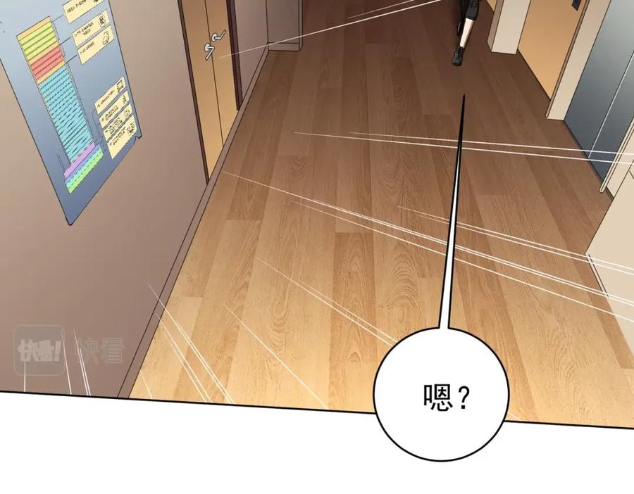 《全球惊悚：开局万亿冥币》第15话 彼岸公寓，电梯鬼！ 第40页